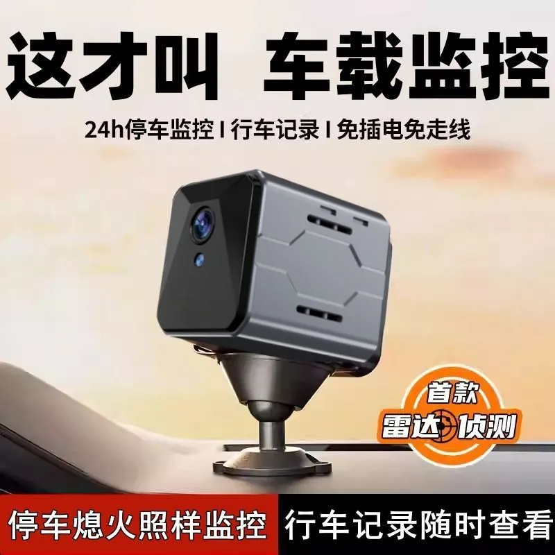 Wireless Car Camera Sentinel M - Home Security Systems recension och pris
