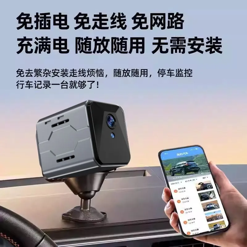 Wireless Car Camera Sentinel M - Home Security Systems recension och pris